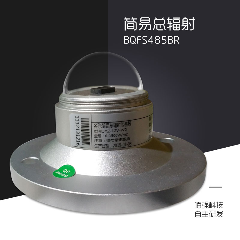 吉林省智慧农业,吉林省科技农业,吉林省精农云,吉林省佰强科技