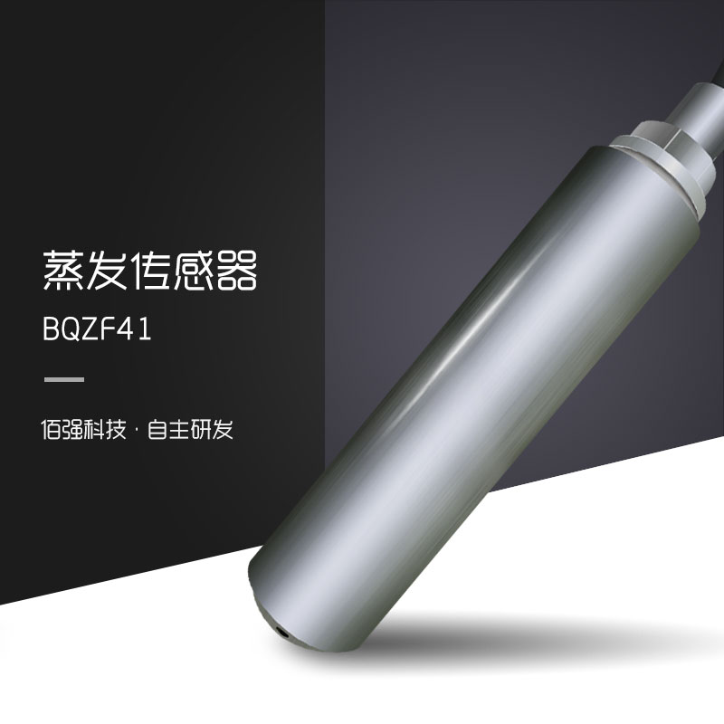 吉林省智慧农业,吉林省科技农业,吉林省精农云,吉林省佰强科技