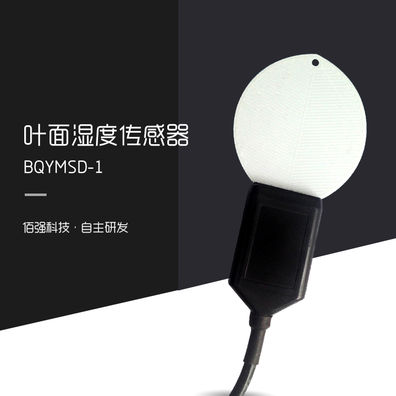 吉林省智慧农业,吉林省科技农业,吉林省精农云,吉林省佰强科技