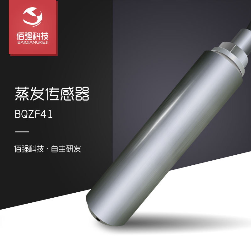 吉林省智慧农业,吉林省科技农业,吉林省精农云,吉林省佰强科技