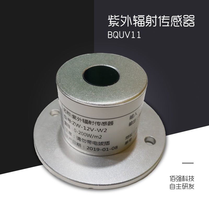 吉林省智慧农业,吉林省科技农业,吉林省精农云,吉林省佰强科技