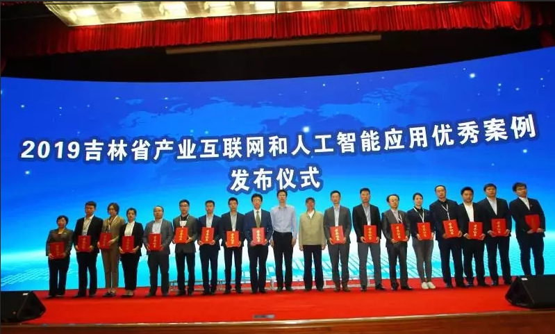吉林省智慧农业,吉林省科技农业,吉林省精农云,吉林省佰强科技