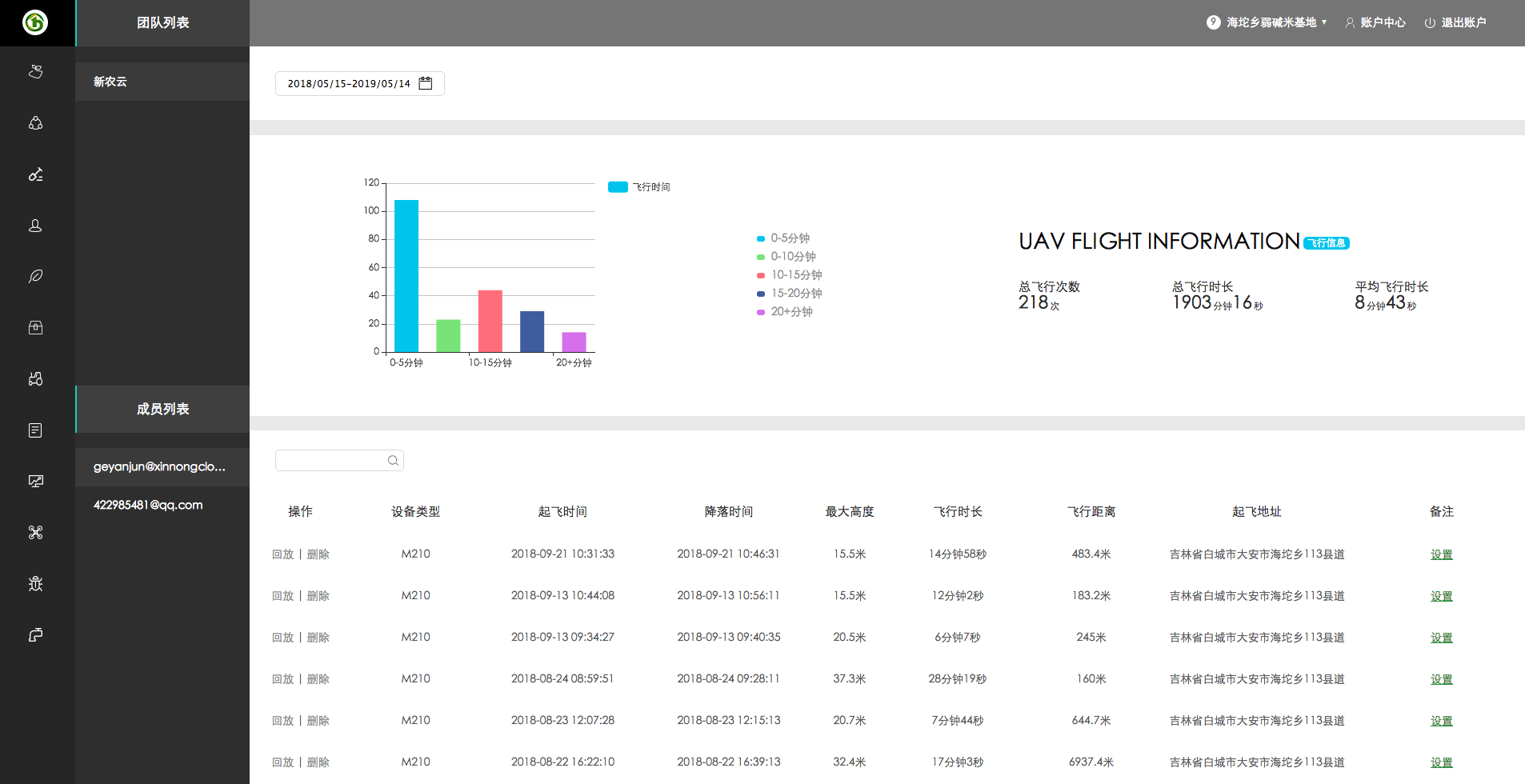 微信图片_20190514151412.png