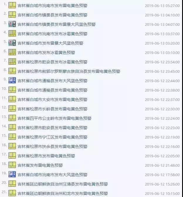 微信图片_20190614085242.jpg