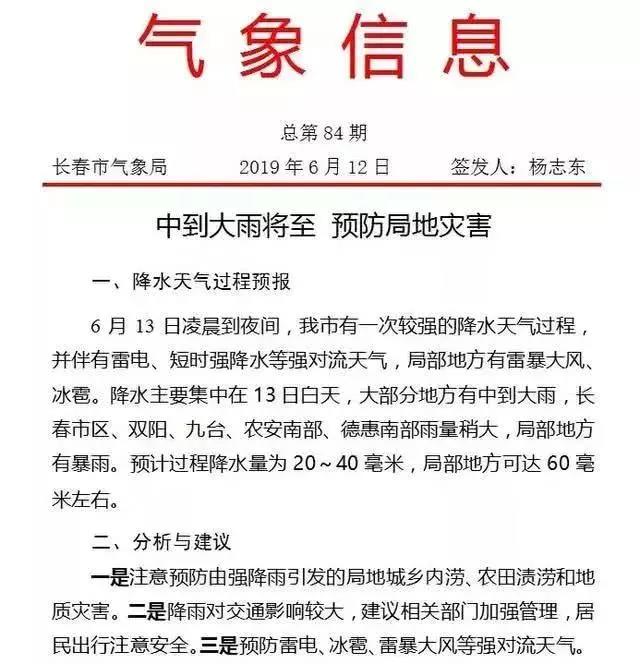 微信图片_20190614090222.jpg